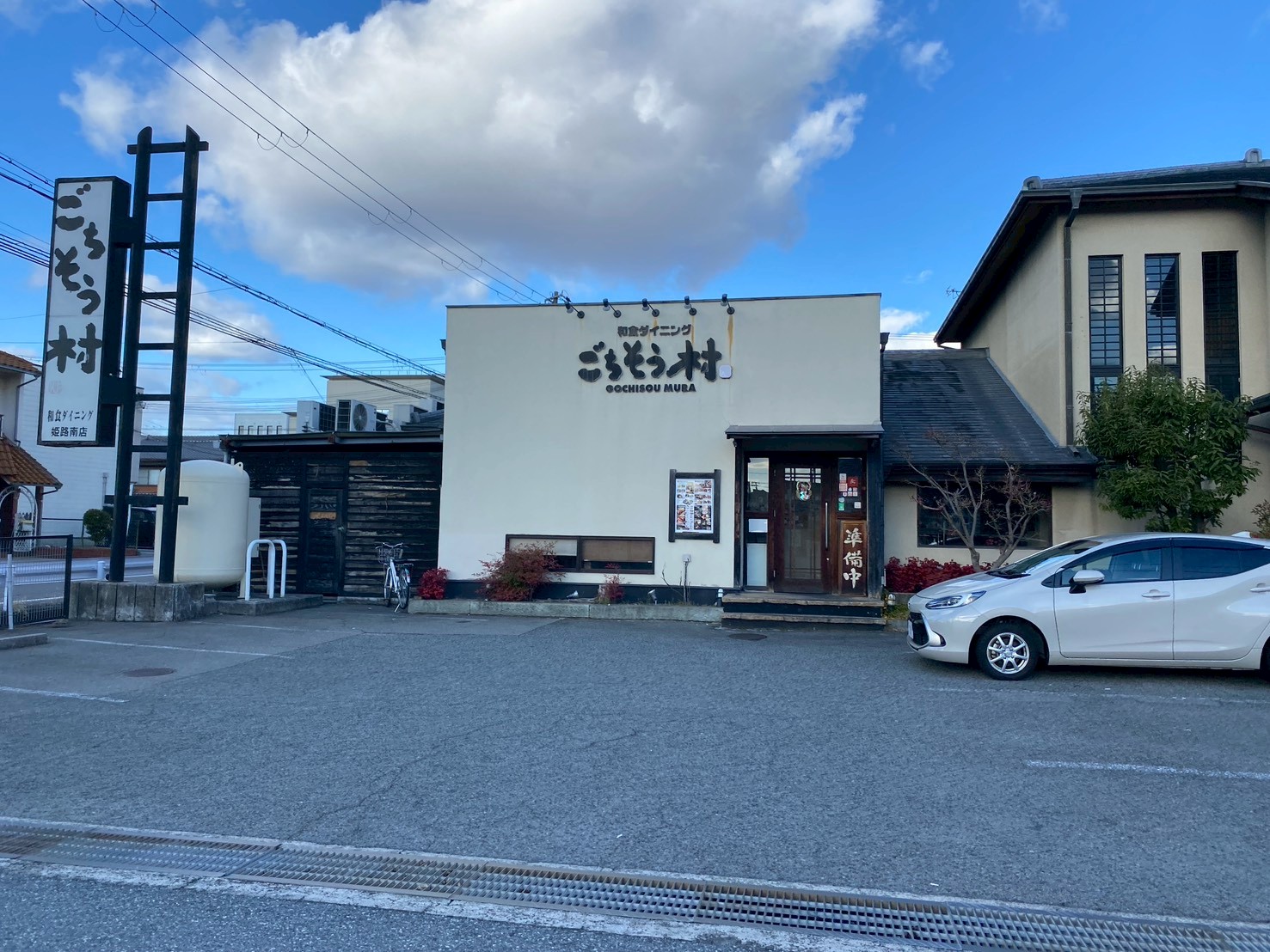 当時のメディア報道・掲載写真