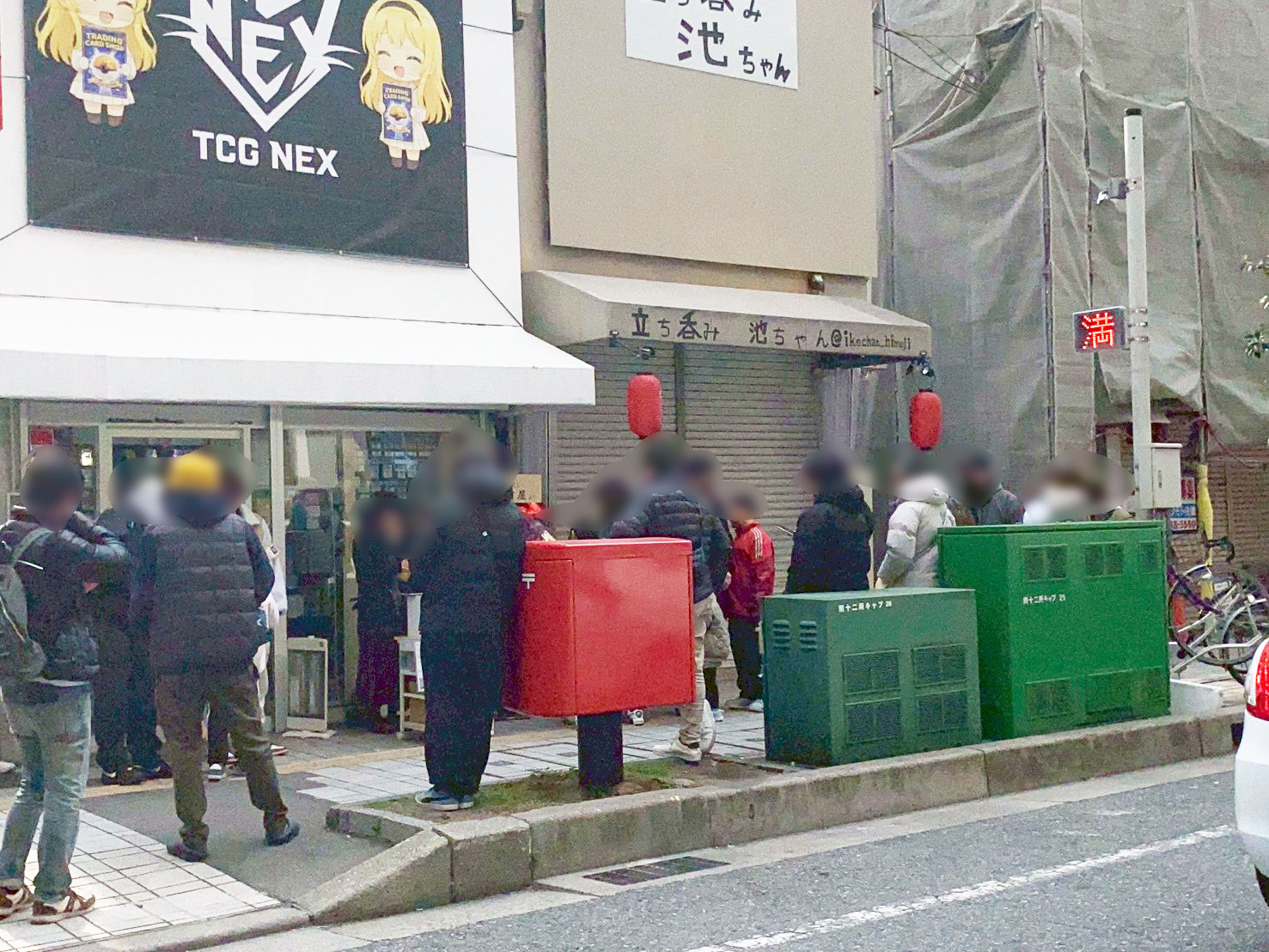 TCG NEX オープン行列