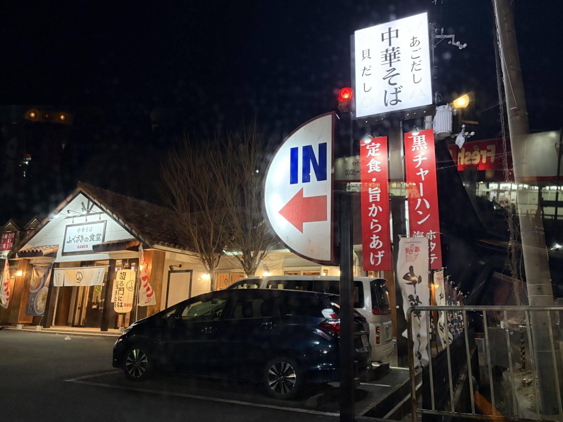 カフェ・ド・ムッシュ跡地