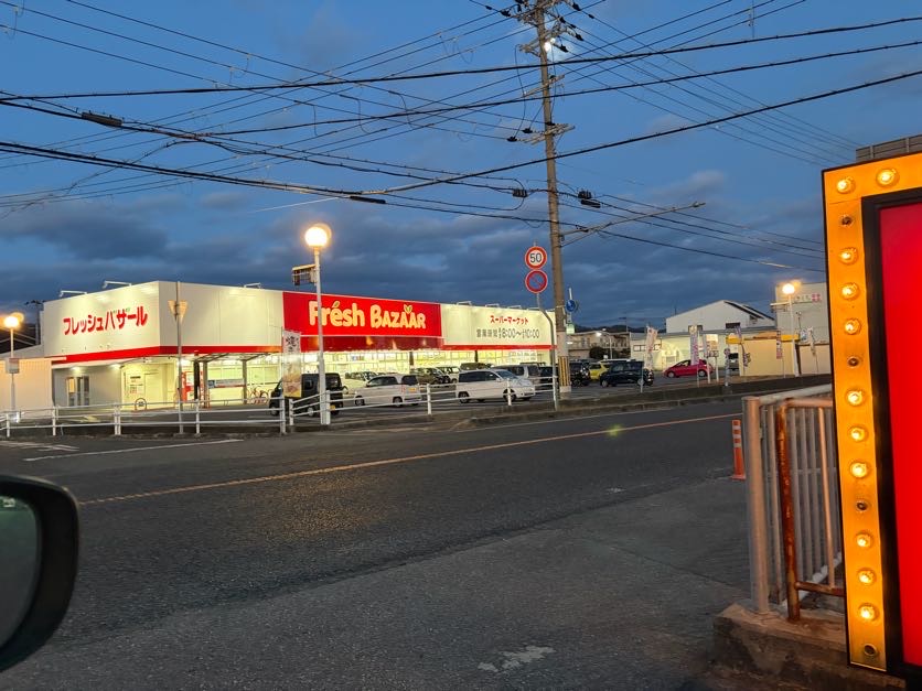 ふくさきの食堂RAMEN周辺