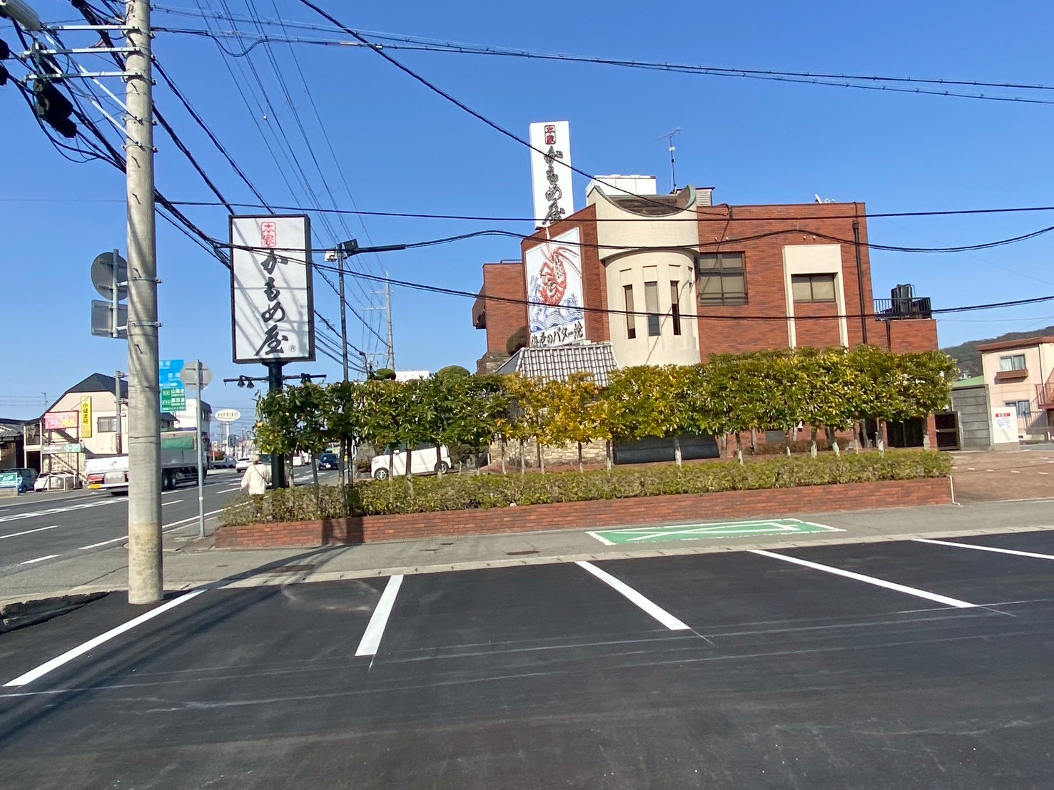 兵庫 県 姫路 市 砥堀