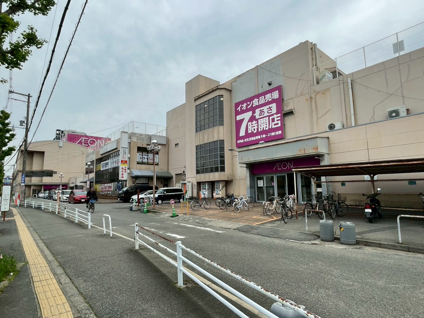 活動歴および当時の関連ビジュアル記録