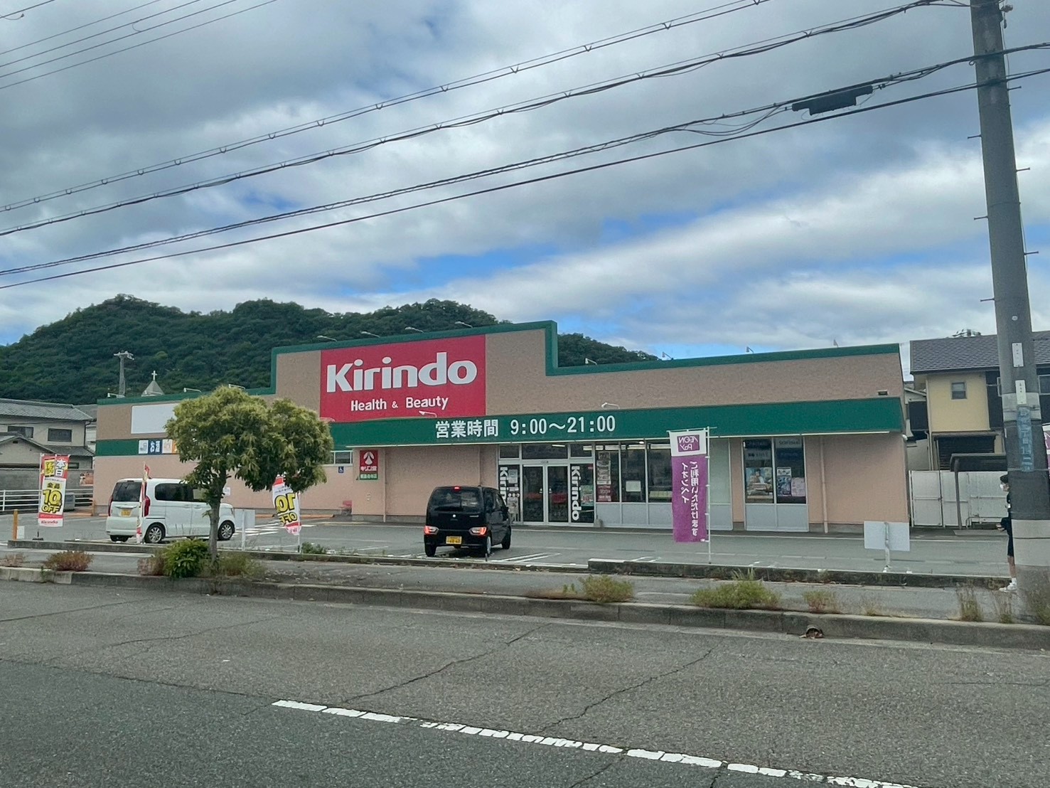 当時のメディア報道・掲載写真