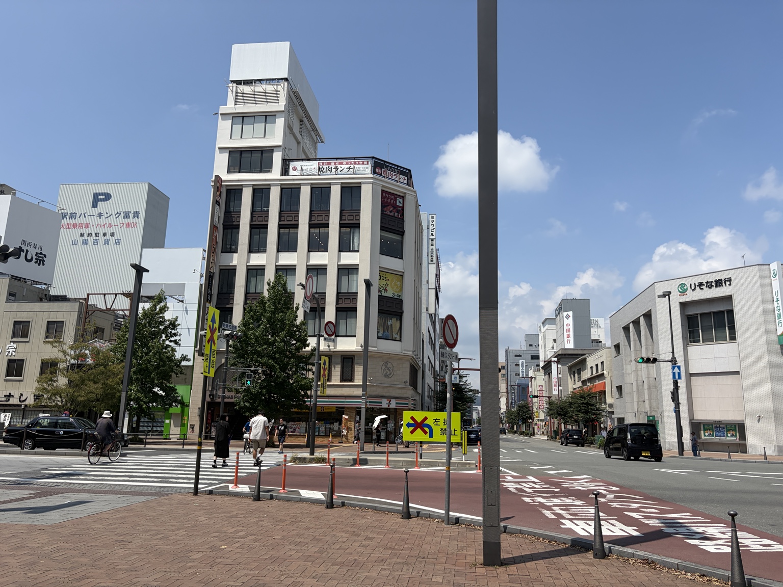 OTEMAE Bldg.の入口