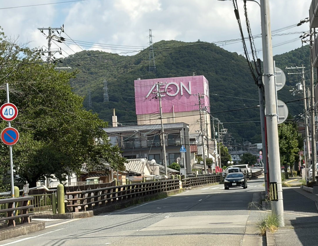 閉店6日前のイオン姫路店の店内