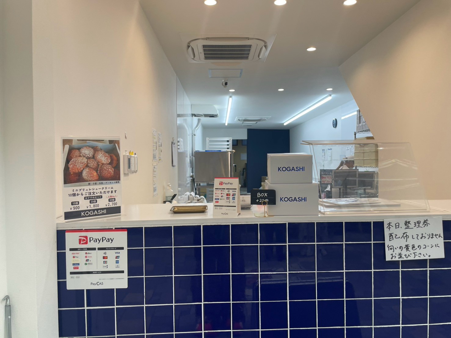 KOGASHIの店頭の様子