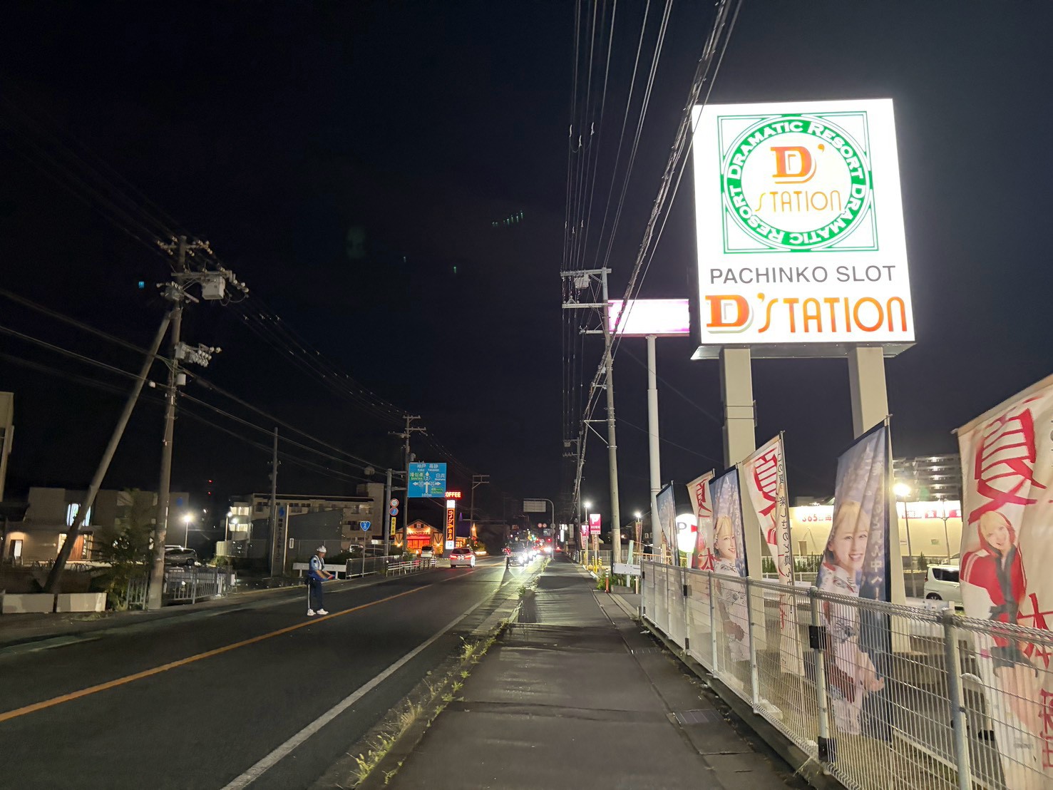 御国野町国分寺 国道2号線沿いの様子