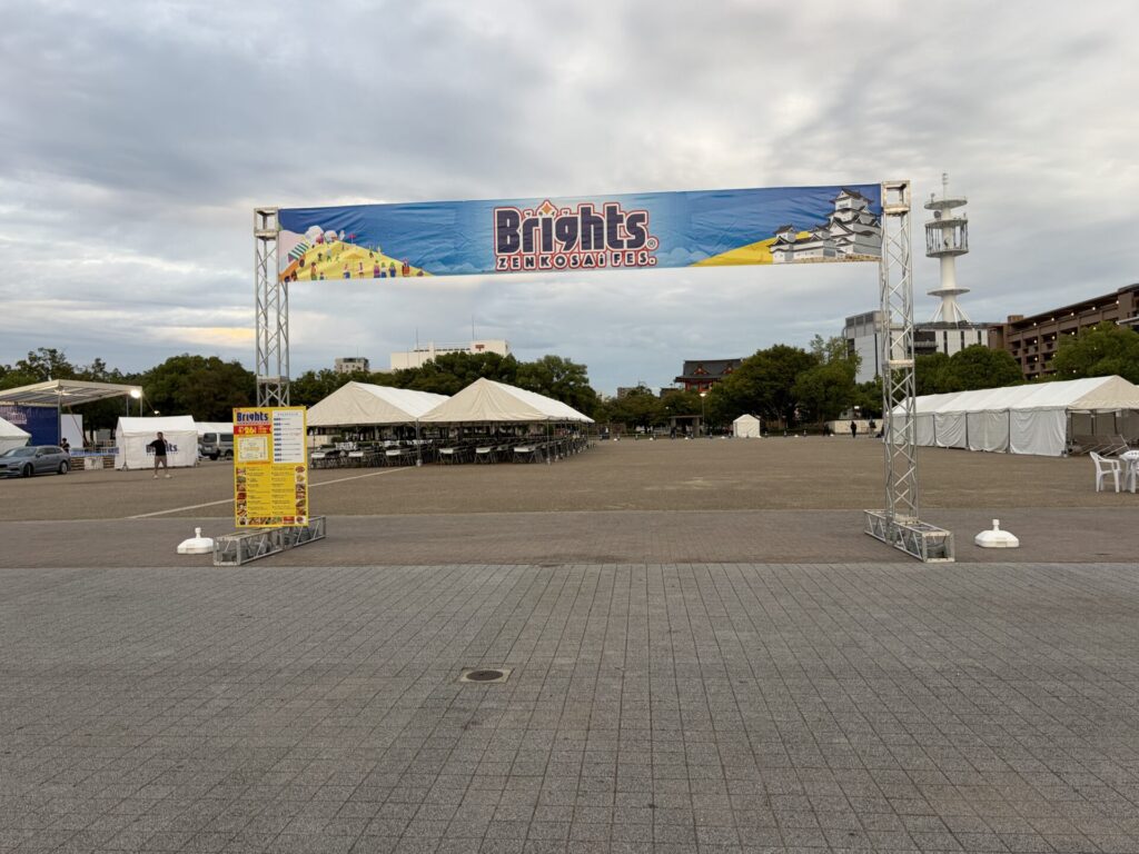 Brights ZENKOSAi FES.のゲート