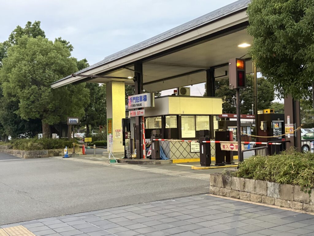 17時台の大手門駐車場