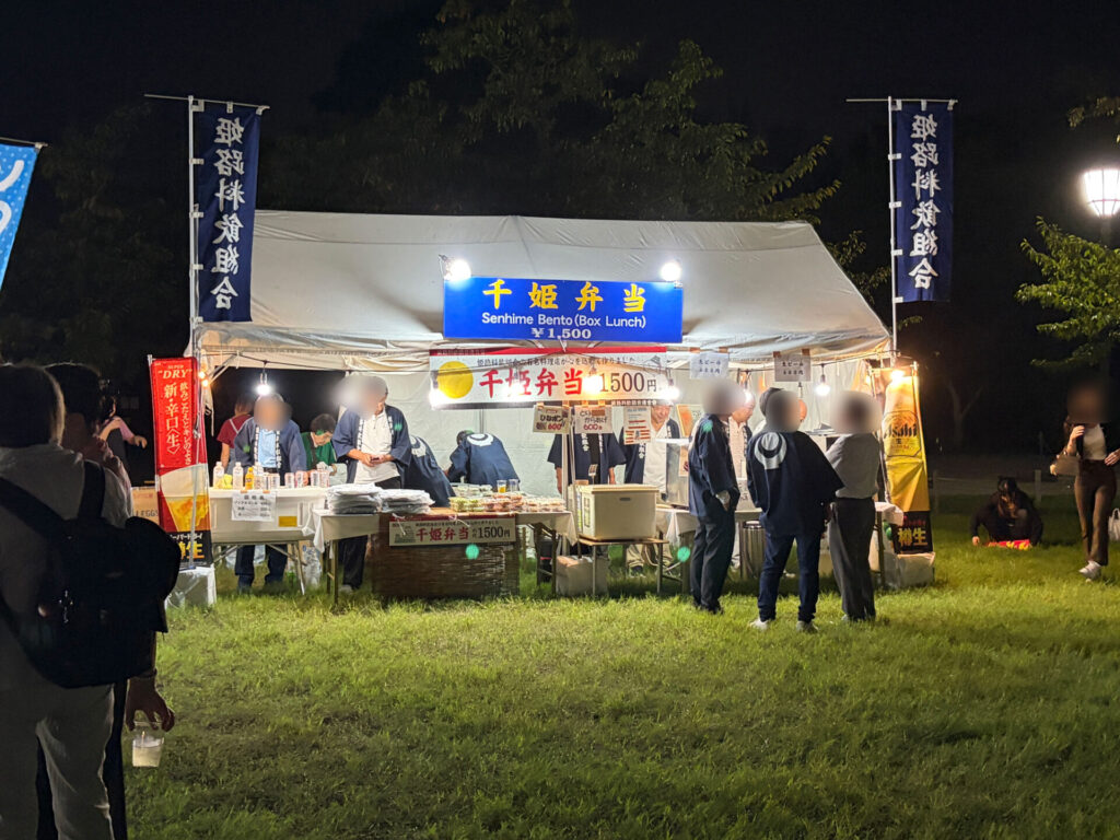 姫路城観月会終了後の三の丸広場