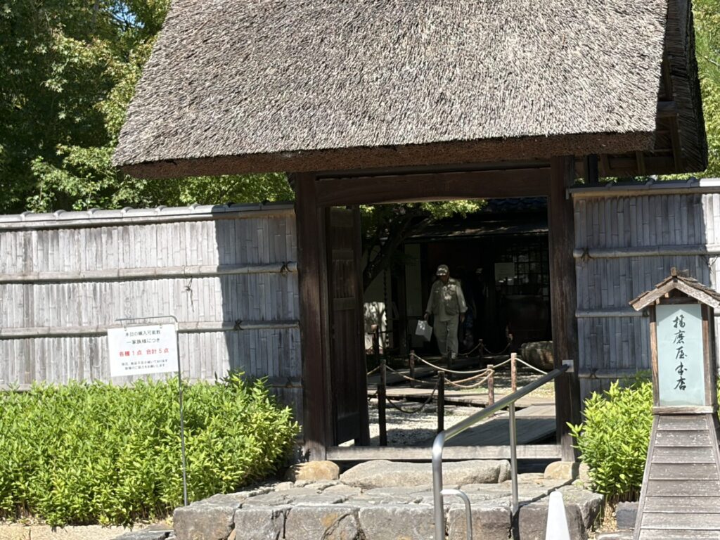 一家族様につき各種1点合計5点の購入制限の看板