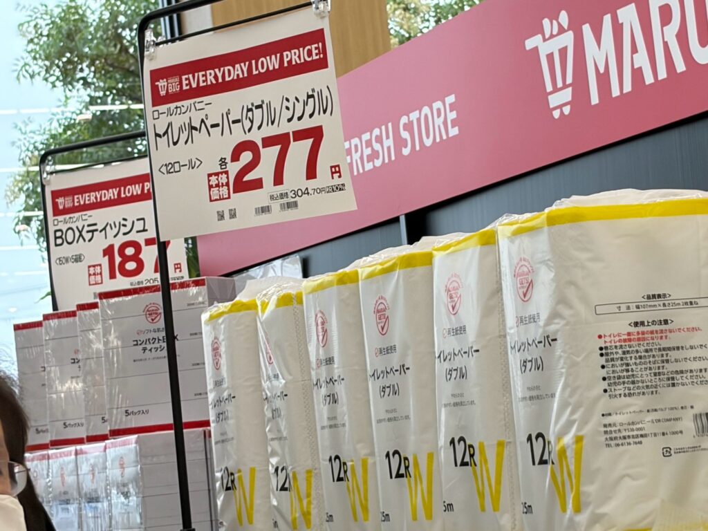 トイレットペーパーとBOXティッシュの売り場