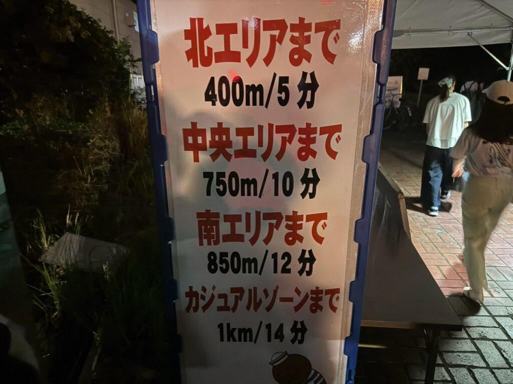 姫路みなと祭会場案内