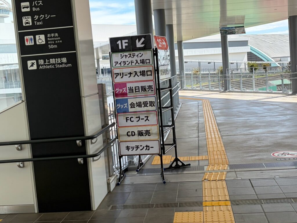 手柄山平和公園駅の出口