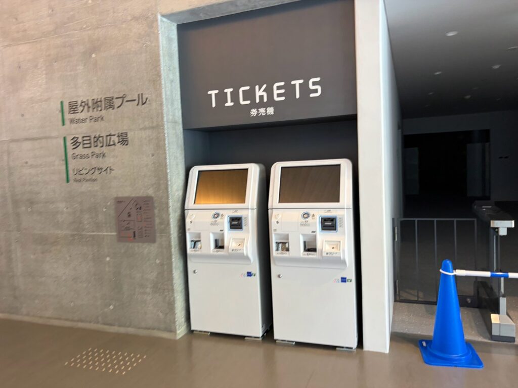 大和工業アリーナ姫路の券売機