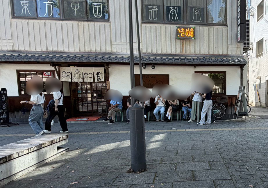 讃岐うどん めんめの店前で順番待ちする人たち