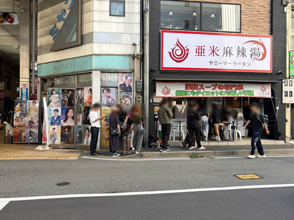 シルバーウィークの姫路駅前の行列