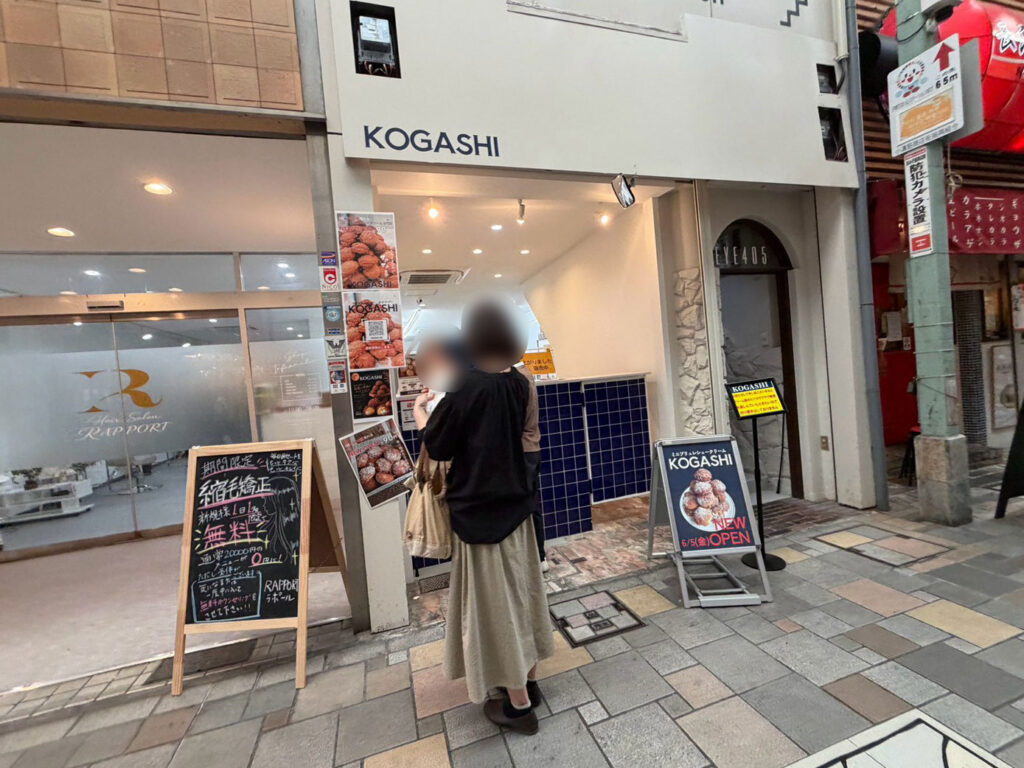 KOGASHIでブリュレシュークリームを買うお客さん