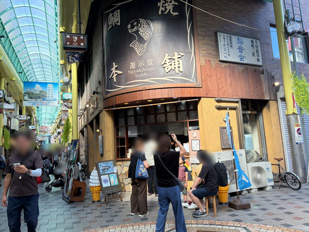 鯛焼本舗 遊示堂の焼き上がり待ち