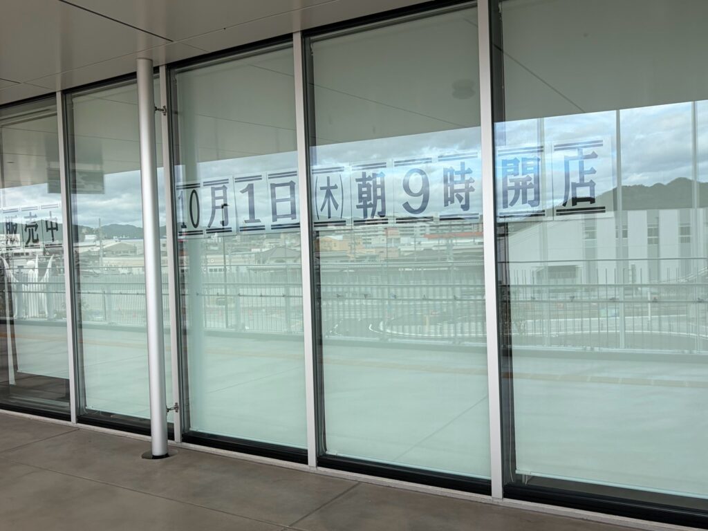 ファミリーマートの開店を知らせる貼り紙