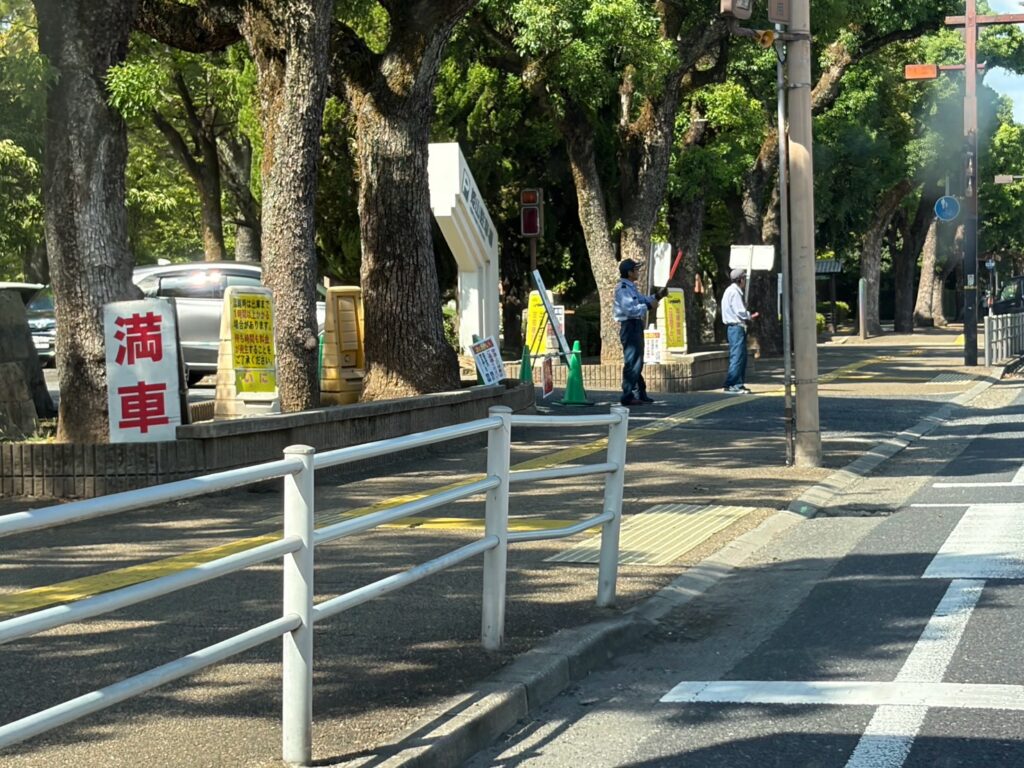 姫山駐車場に出ていた満車の表示