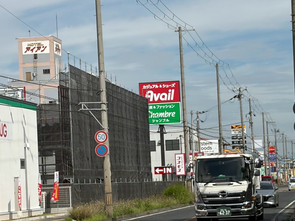 広畑の浜国沿いの工事現場