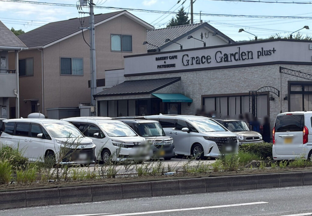 グレイスガーデンプラスの駐車場と店前の様子