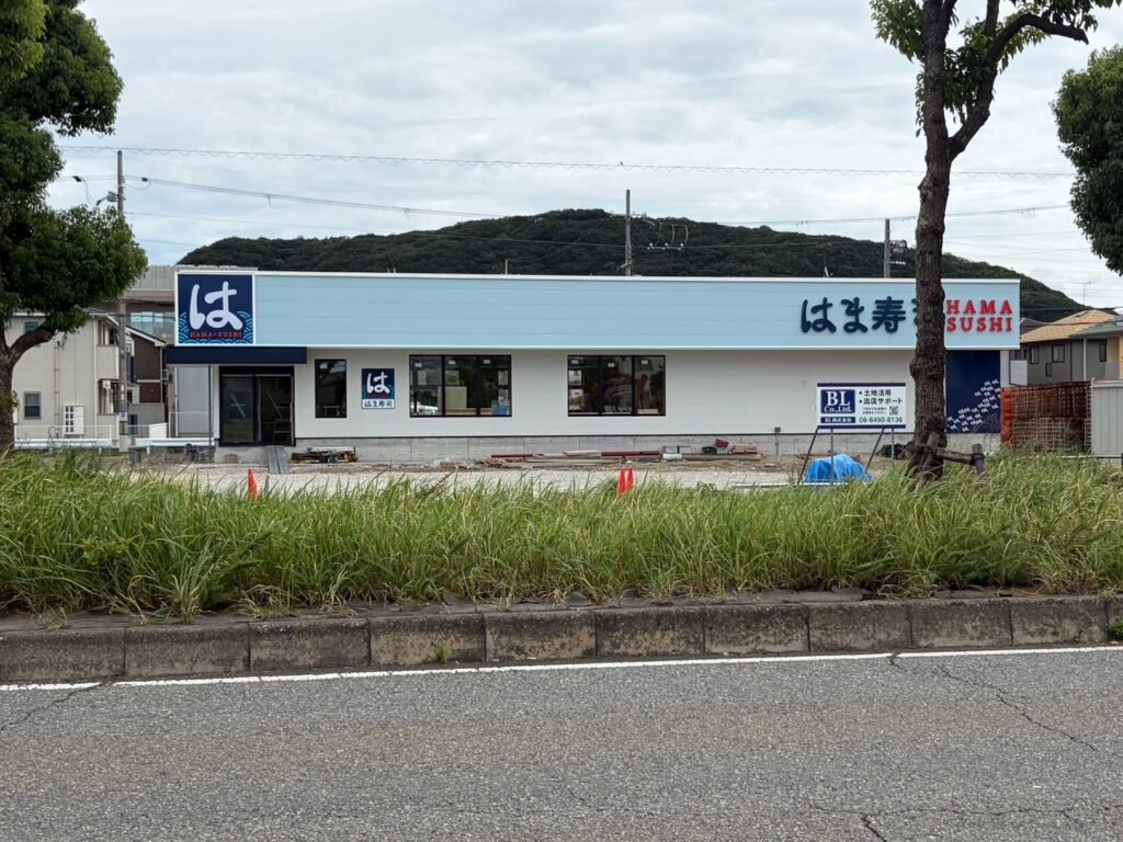 飾磨のアベイル跡にオープン予定のはま寿司