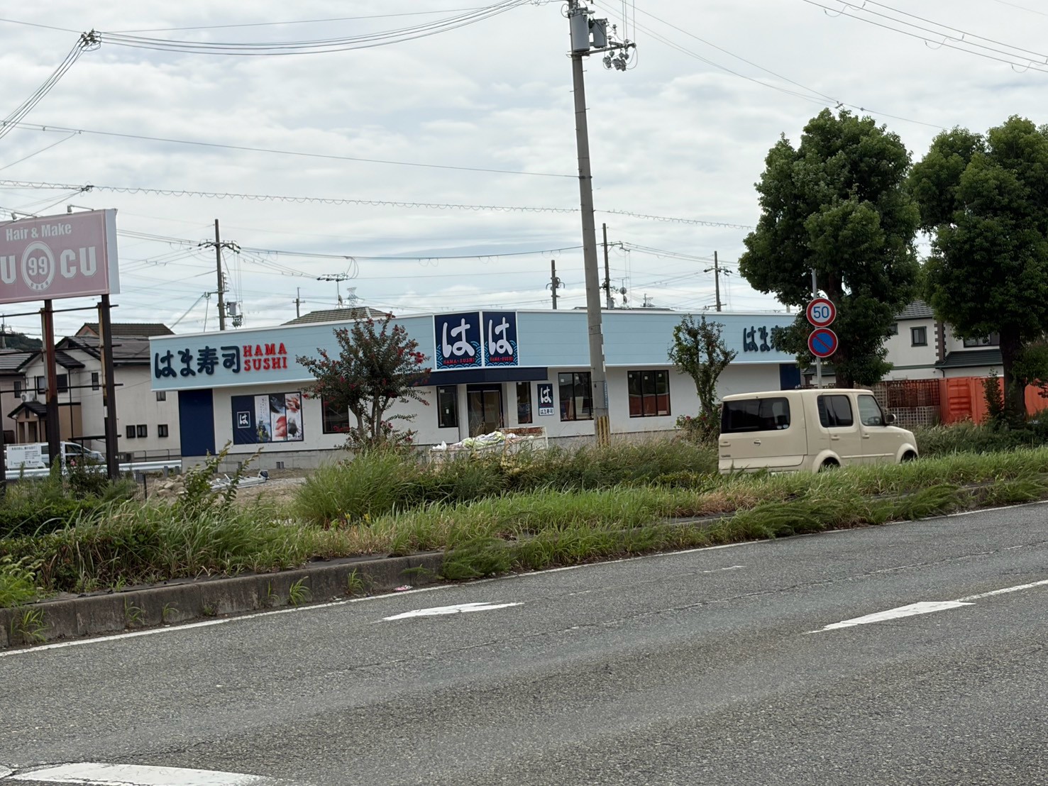 はま寿司の看板が設置された様子