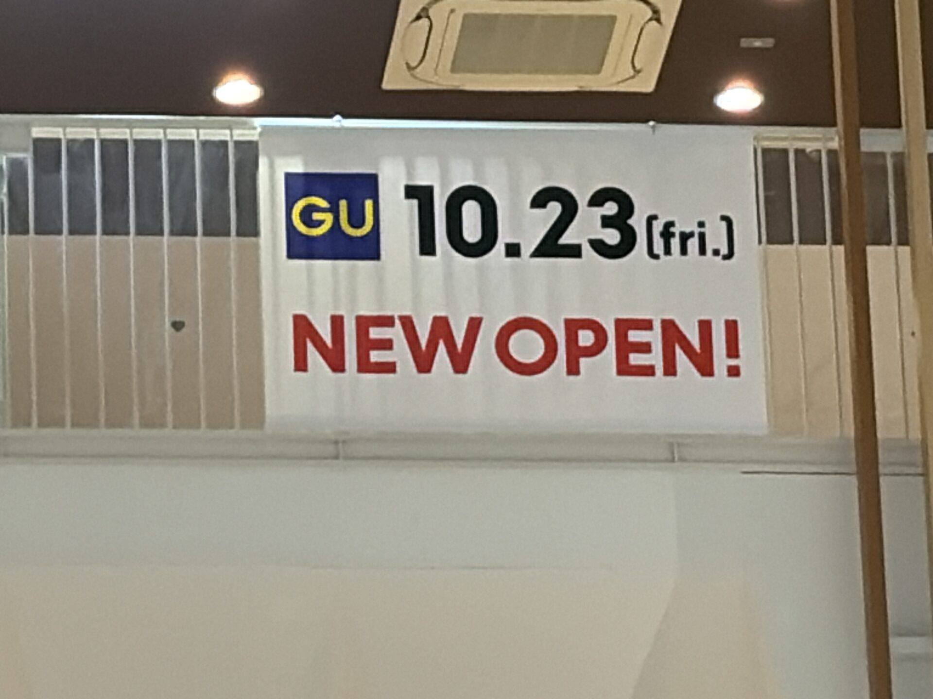 GU 10.23 NEW OPEN!の告知