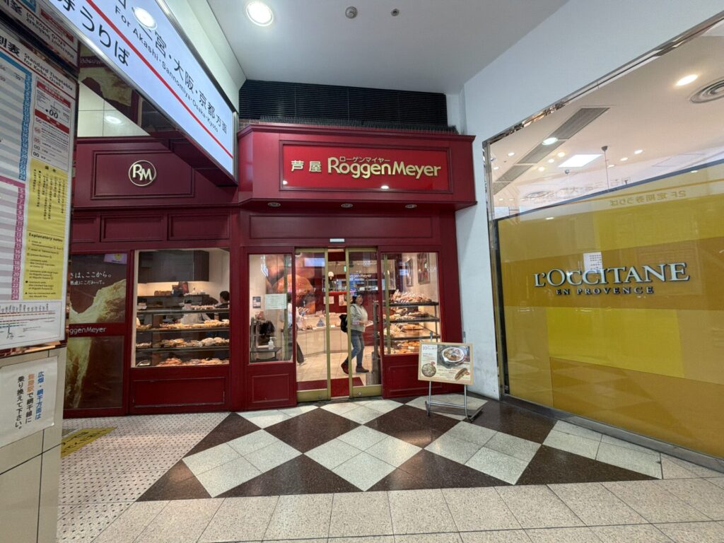 芦屋 ローゲンマイヤー 姫路店