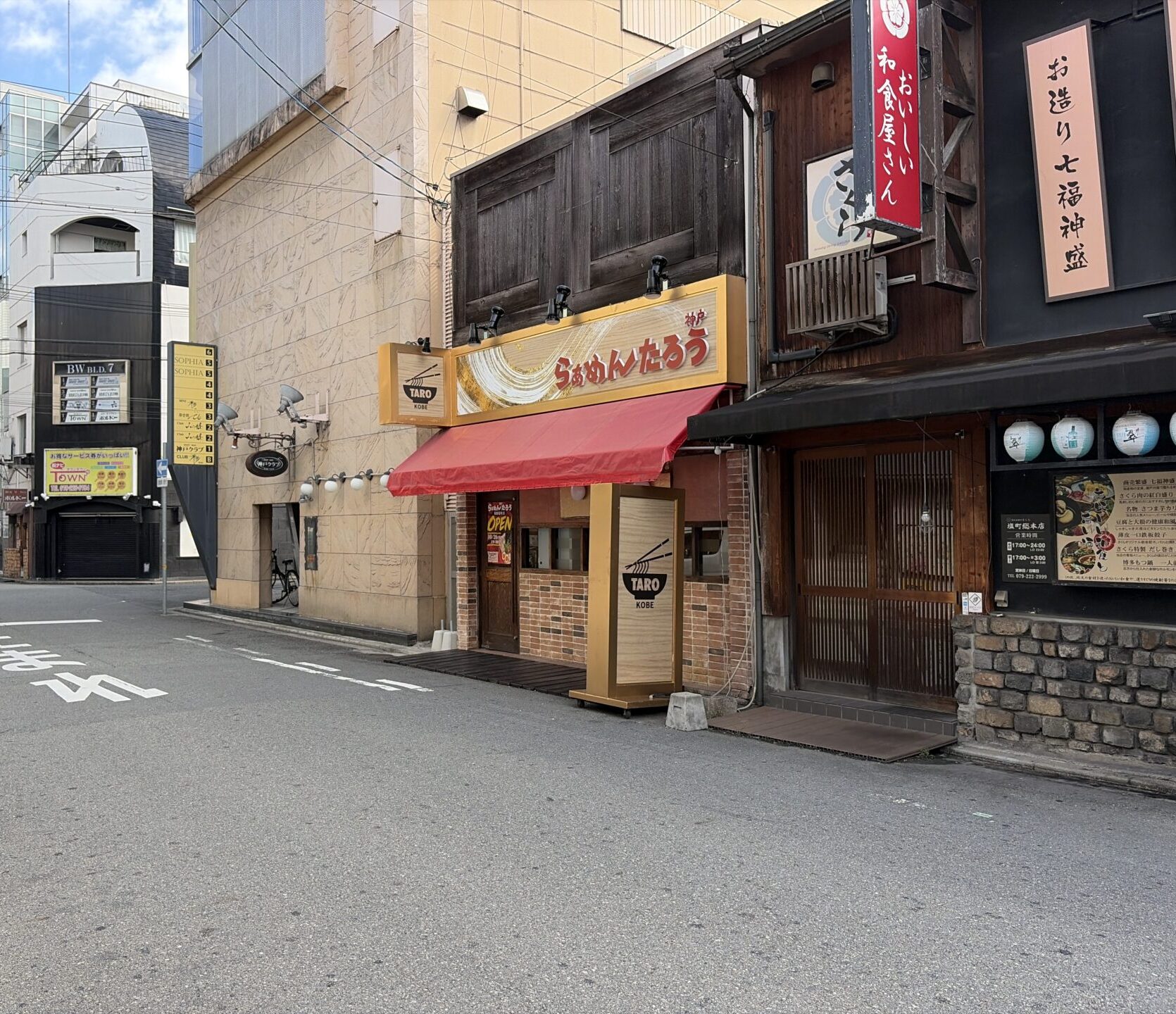塩町の街並みとらぁめんたろうの店舗周辺