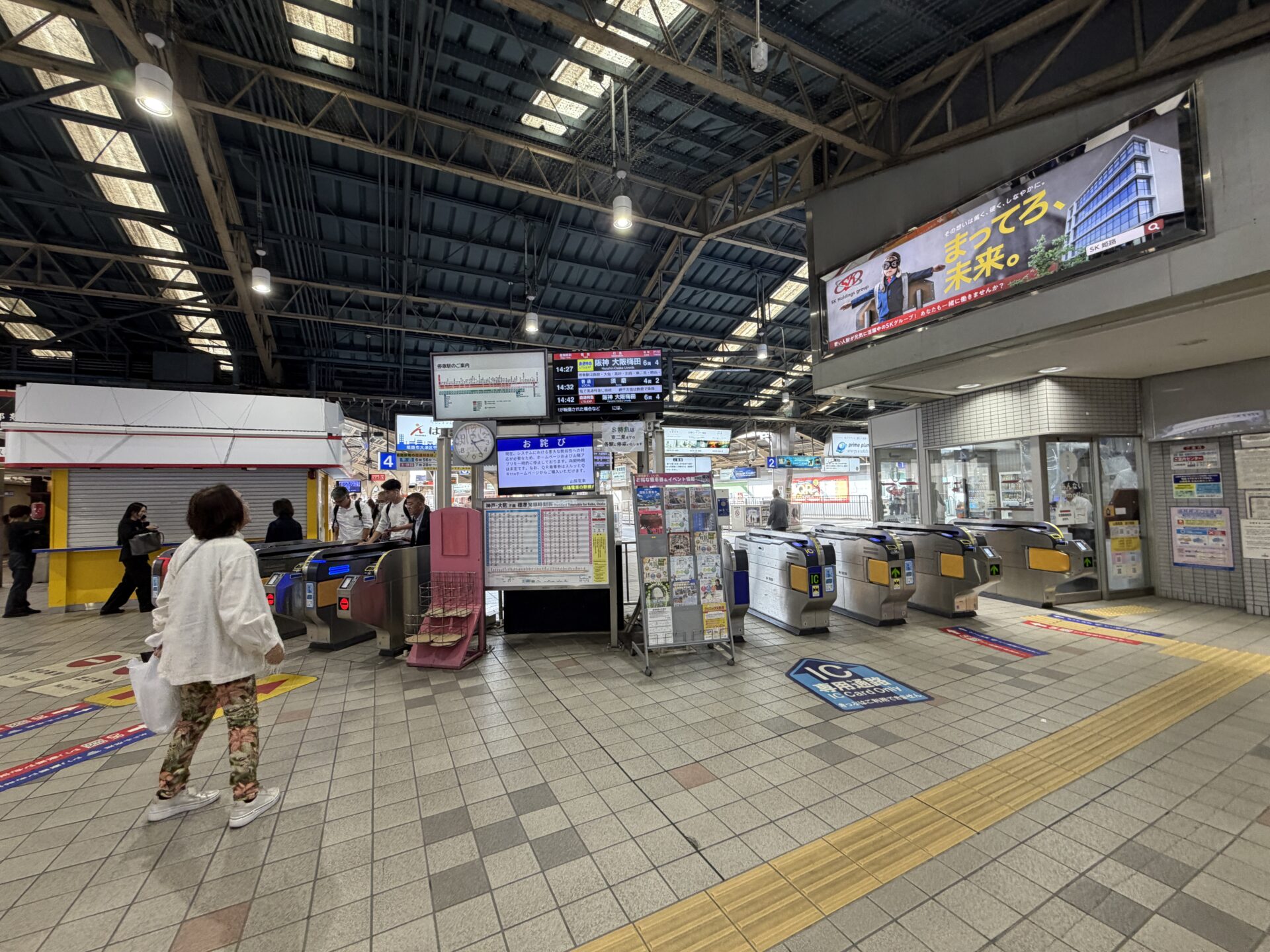 山陽電車の改札付近