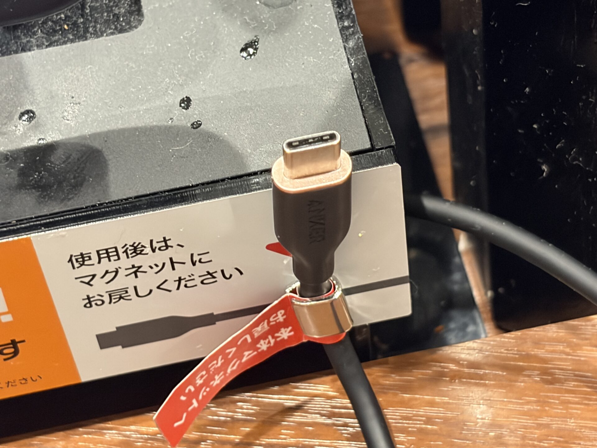 カウンター席に設置されたAnkerのUSB Type-Cケーブル