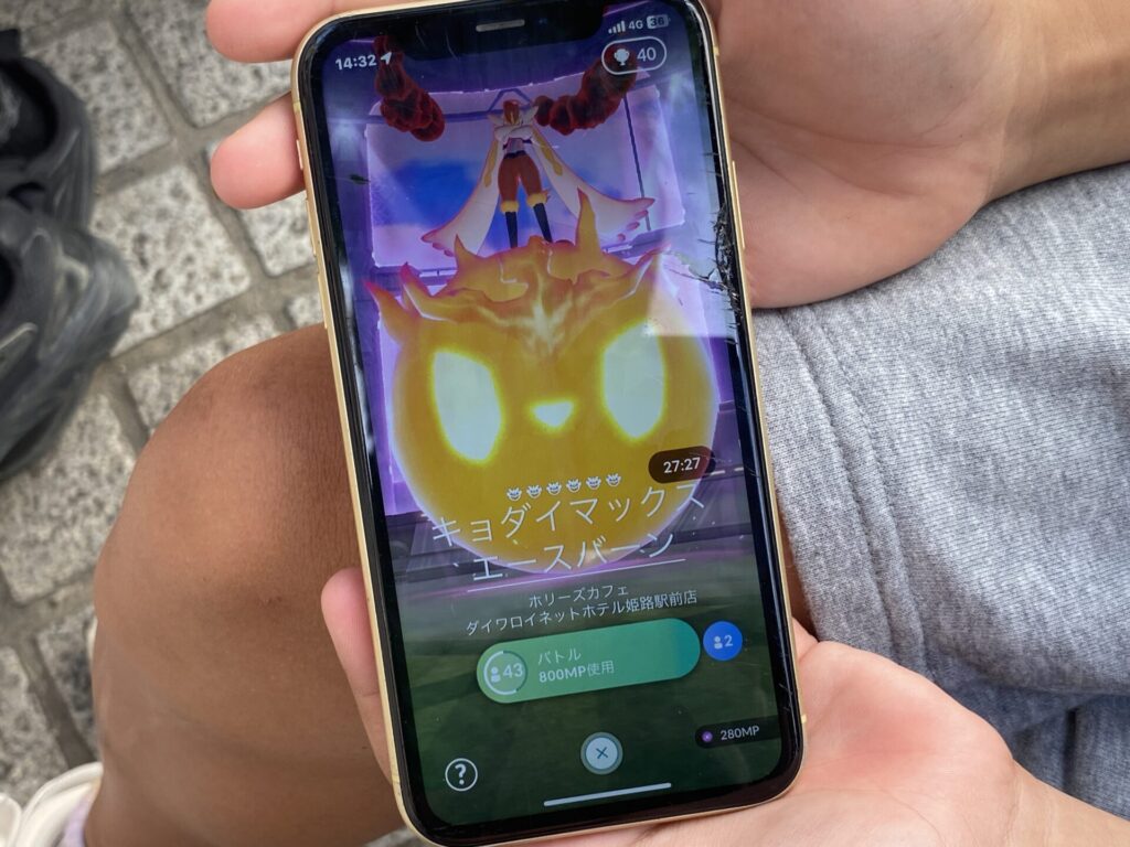ポケモンGOのキョダイマックス エースバーンの画面