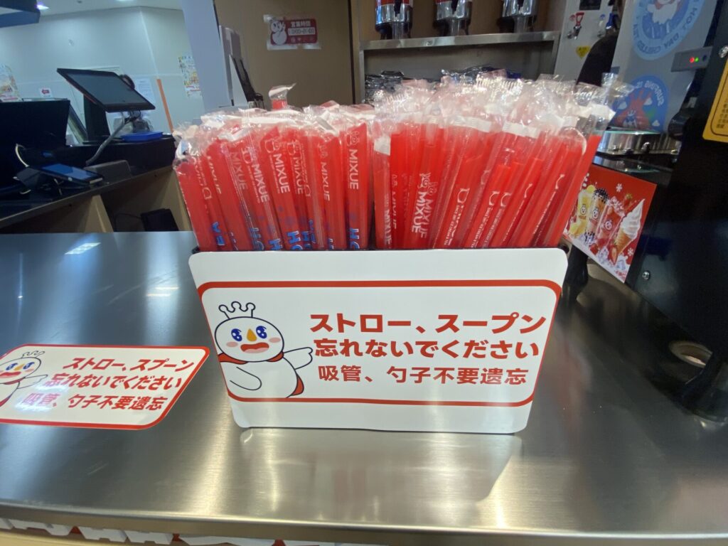 ストローとスプーンを忘れないでの雪王POP