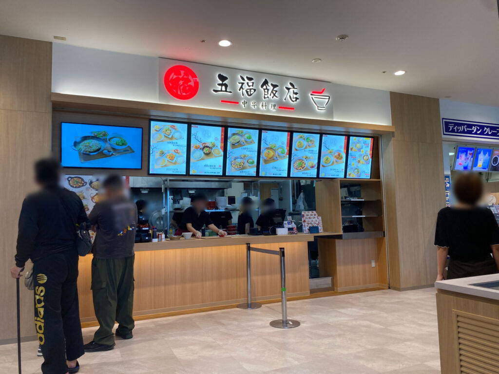 オープン当日の五福飯店 イオン姫路リバーシティー店