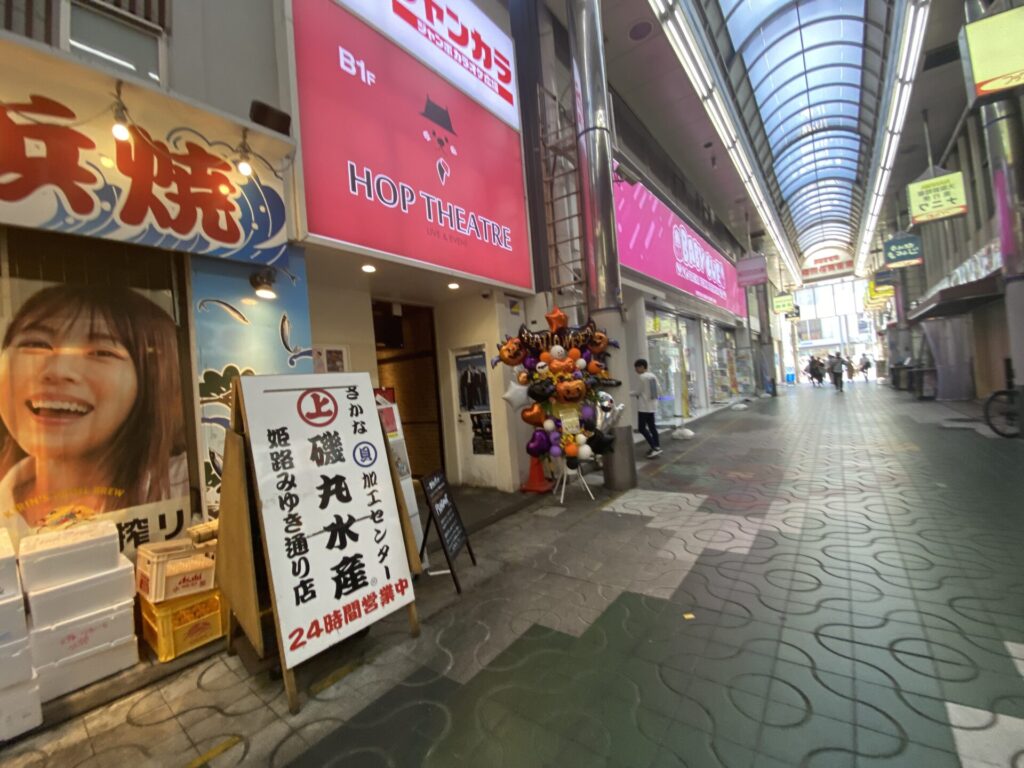 HOP THEATRE入口のハロウィン飾り