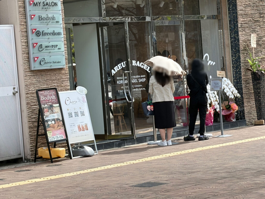 12時42分ごろ、並びが2人ほどのアルムベーグル
