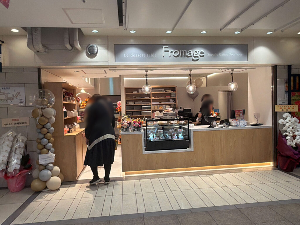 グランフェスタ2番街の『Le dessert table Fromage』店舗外観とショーケース