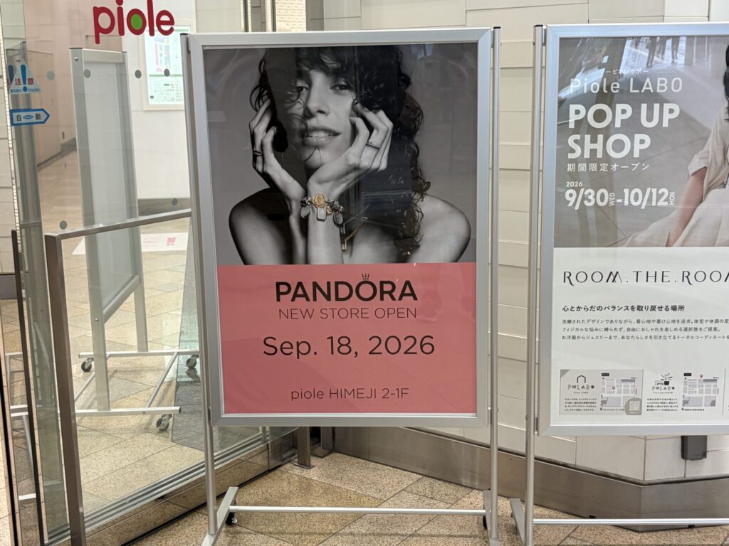 PANDORA NEW STORE OPEN Sep. 18, 2026の看板