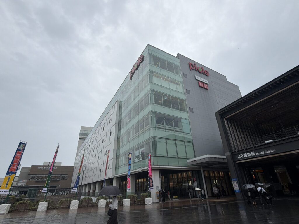 JR姫路駅北口とピオレ姫路