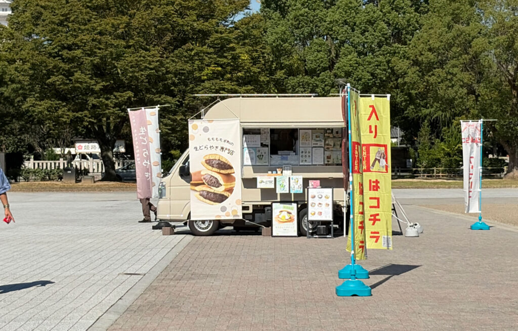 もちもち米粉の生どらやき専門店のキッチンカー