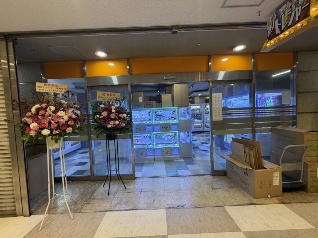 遊びトレジャー 姫路店の店内のクレーンゲーム