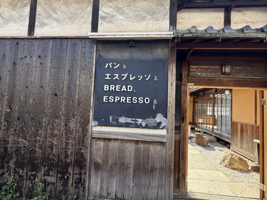 パンとエスプレッソと姫路城のカフェスペースの入口