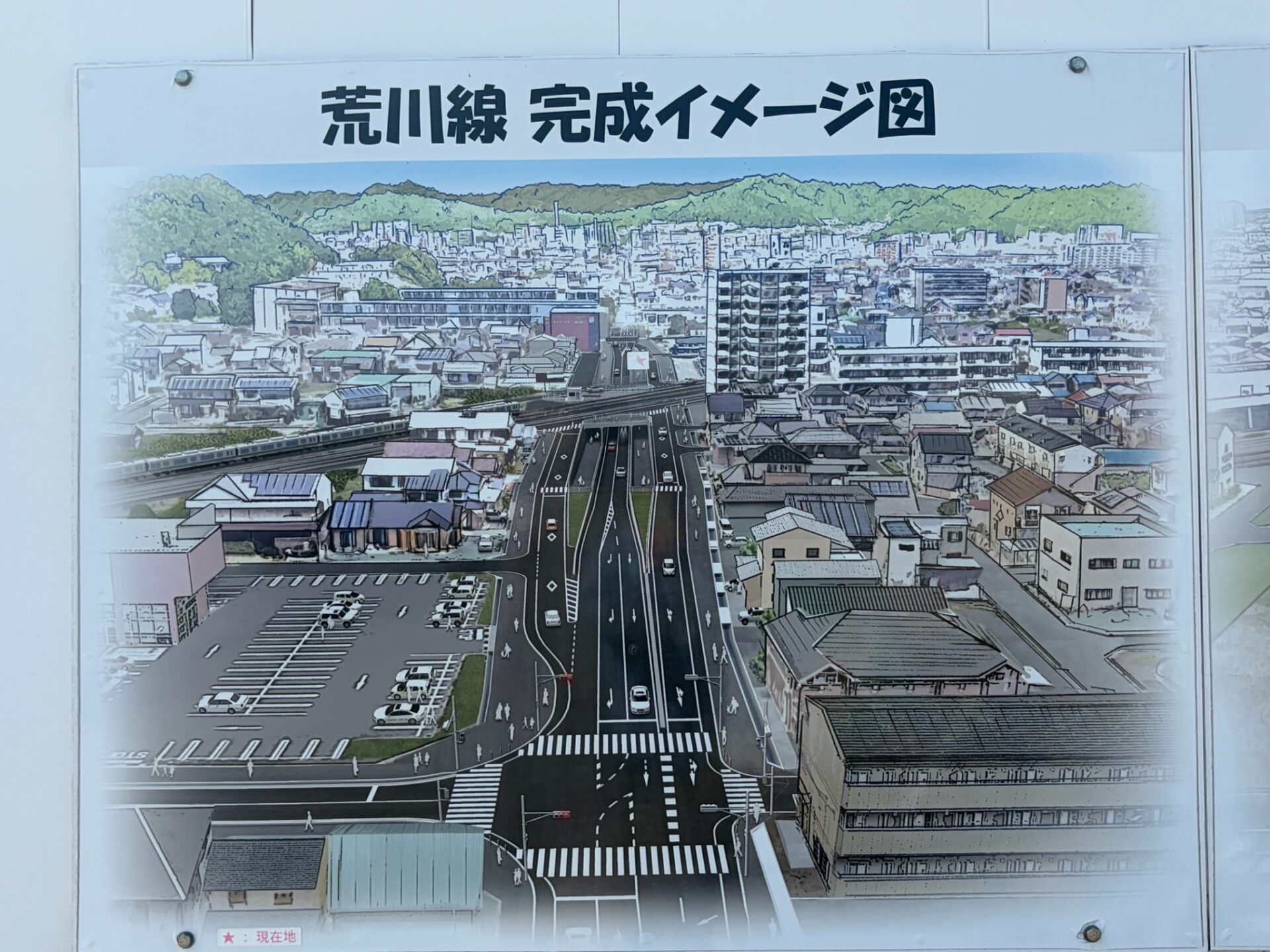 荒川線の完成イメージ図
