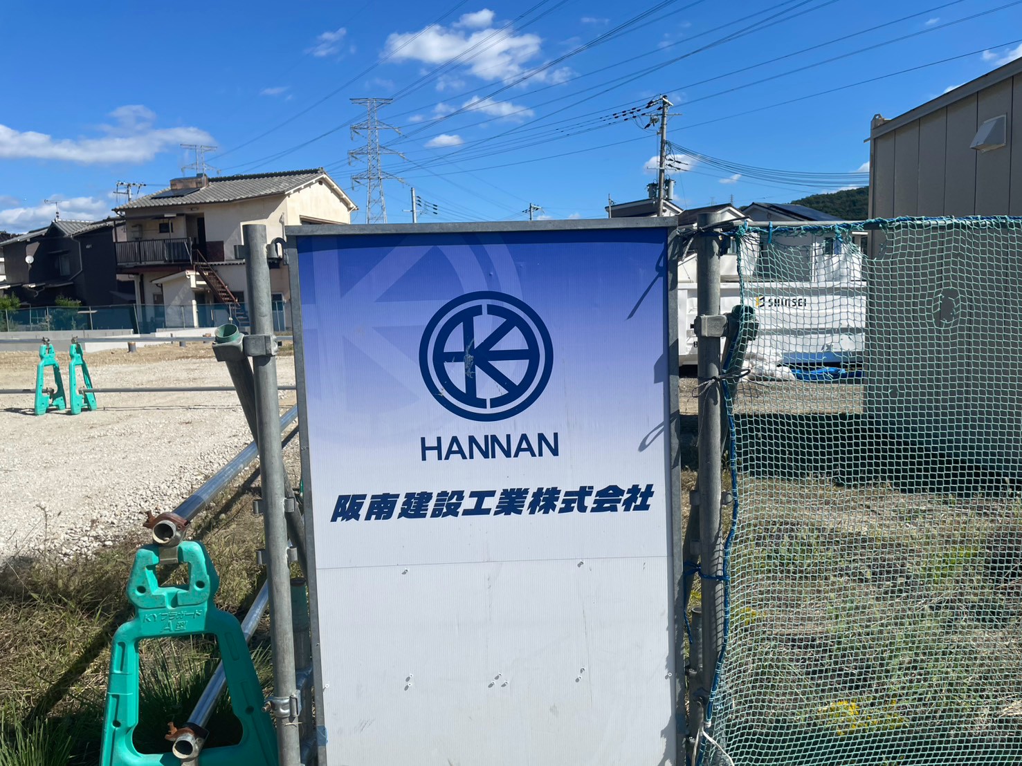 10月15日のはるやま跡地の工事の様子
