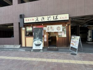 えきそば大手前店の店舗正面