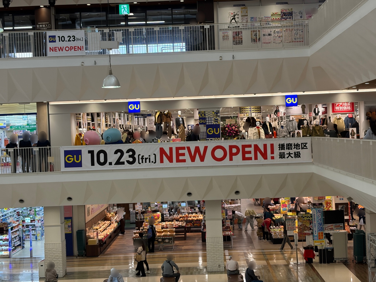 ジーユー加古川ニッケパークタウン店のオープン当日の店頭